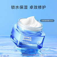 移动端、88VIP：巴黎欧莱雅 男士新水能保湿强润霜 50ml