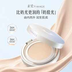 彩棠 奶皮气垫2.0 15g+替芯15g