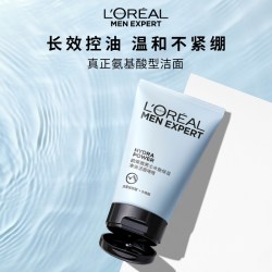 巴黎欧莱雅 男士水能保湿净油洁面啫喱