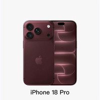 苹果 iPhone 18 Pro 手机官方旗舰店  官方正品全新未拆封 国行正品