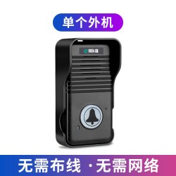 无线对讲门铃双向语音通话超远距离别墅家用一拖二多对一黑色