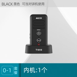 无线语音对讲门铃超远距离双向通话机充电话别墅老人办公室呼叫器