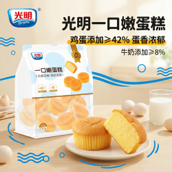 光明 一口嫩蛋糕 220g