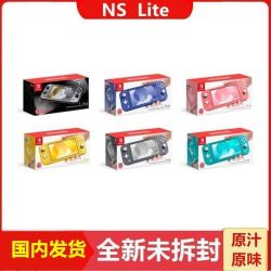 任天堂Switch 日版 任天堂Switch Lite 主机 掌上游戏机