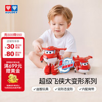 奥迪双钻 超级飞侠乐迪大变形机器人背带玩具