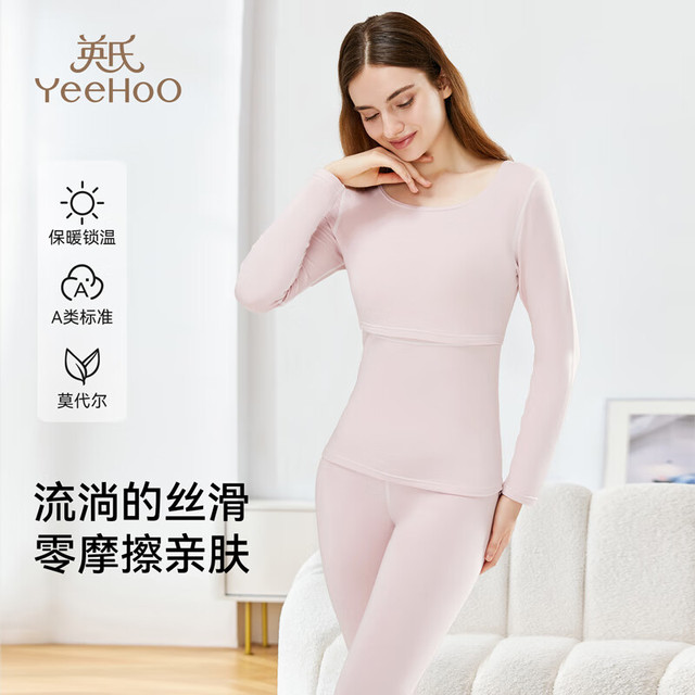 英氏 初秋孕妈家居服哺乳睡衣产后月子服全孕期可穿  M