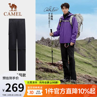 骆驼 +秋冬新款防泼水耐磨耐穿徒步登山长冲锋裤