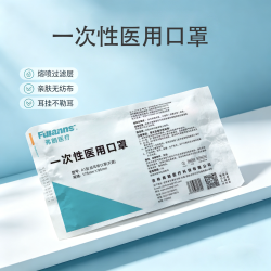 FULANNS 100片弗朗医用口罩一次性医疗三层独立官方旗舰店