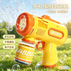 古欧 吹泡泡机 多孔泡泡枪 全自电动防漏