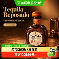 移动端、88VIP：Don Julio 墨西哥 龙舌兰洋酒  珍藏金标750mL 瓶装 38%vol 750ml