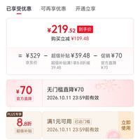 安踏 冠军3代V3跑步鞋男缓震回弹慢跑舒适透气厚底运动鞋 基础黑-6 43