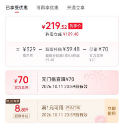 安踏 冠军3代V3跑步鞋男缓震回弹慢跑舒适透气厚底运动鞋 基础黑-6 43