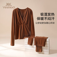 英氏 孕妇家居服秋季薄款V领孕妇保暖套装月子服 （双面磨毛 适合0°C-10°C） 160(M)