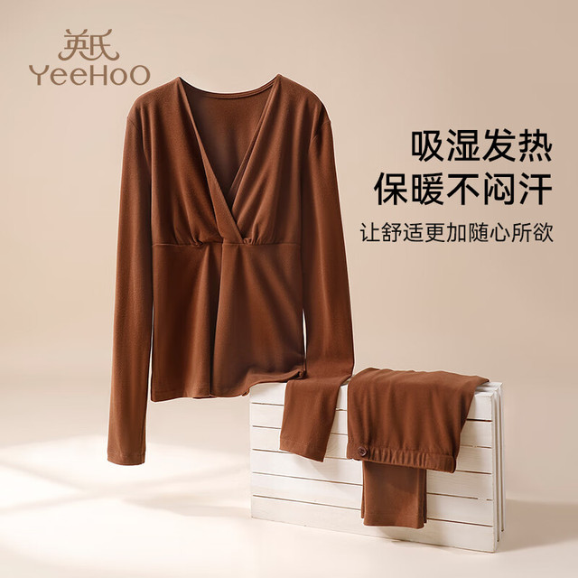 英氏 孕妇家居服秋季薄款V领孕妇保暖套装月子服 （双面磨毛 适合0°C-10°C） 160(M)