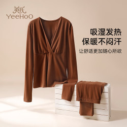 英氏 孕妇家居服秋季薄款V领孕妇保暖套装月子服 （双面磨毛 适合0°C-10°C） 160(M)