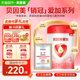 贝因美 爱加 幼儿配方奶粉含乳铁蛋白 3段 800g