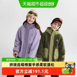 巴拉巴拉 balaOne儿童棉服女童男童大童外套童装2025秋冬保暖