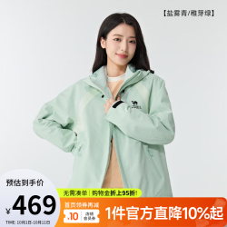 骆驼 秋冬三合一户外防水外冲锋衣