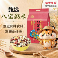 柴火大院 八宝粥 1kg