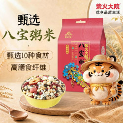 柴火大院 八宝粥 1kg