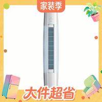 值友专享、大件超省：格力 云锦三代 KFR-72LW/NhBa1BAj 新一级能效 立柜式空调 3匹