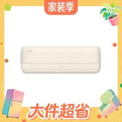 格力 全能王系列 KFR-35GW/NhPb1BG 壁挂式空调 1.5匹