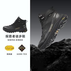 探路者 GORE-TEX防水徒步鞋男春秋户外运动爬山防滑耐磨登山男鞋