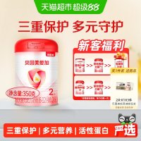 贝因美 爱加 较大婴儿配方奶粉 2段 350g含乳铁蛋白HMOOPN罐装