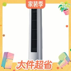 华凌 神机二代系列 KFR-72LW/N8HE1Ⅱ 新一级能效 立柜式空调 3匹