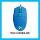 罗技 G102二代 有线RGB游戏鼠标 蓝色
