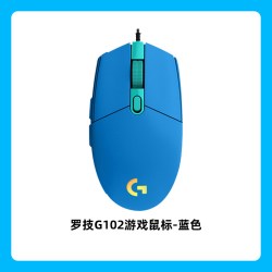 罗技 G102二代 有线RGB游戏鼠标 蓝色