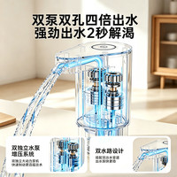 悦居逸品 电动大水量抽水机饮自动抽水器 双泵