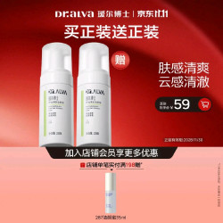 瑷尔博士 舒润净肤洁颜泡100ml（赠100ml）
