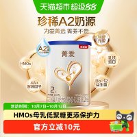 贝因美 菁爱 A2生牛乳较大婴儿配方奶粉 2段 120g