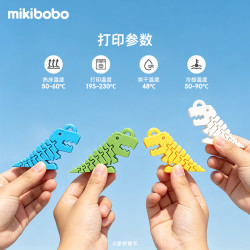 mikibobo PLA 3D打印耗材 1.75mm 1kg 咖棕