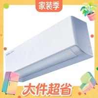 值友专享：科龙 空调挂机 静省电双排铜管 KFR-50GW/QS1-X1 大2匹