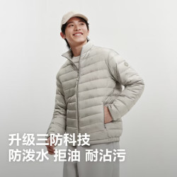 波司登 26秋冬新款轻薄羽绒服男排骨条三防科技短款外套