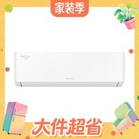 值友专享：格力 空调 云佳Pro 1.5匹新一级能效 变频 壁挂式 省电挂机 KFR-35GW/NhMa1BG