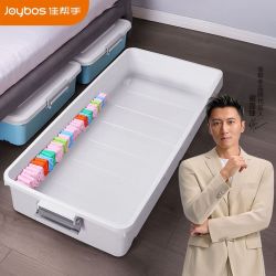 佳帮手 床底收纳箱带轮家用抽屉式衣服储物整理箱床底下宿舍收纳盒