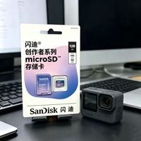 闪迪 创作者TF卡行车记录仪监控存储卡运动相机大疆内存卡国行正品