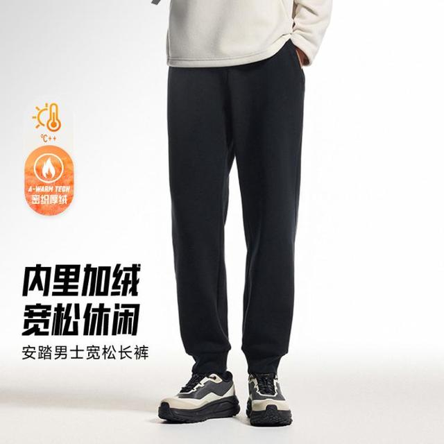 安踏 保暖针织运动长裤男秋冬季舒适百搭卫裤跑步训练裤子