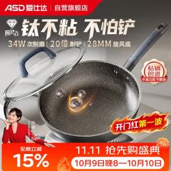 爱仕达 F1WG 不粘煎锅 28cm