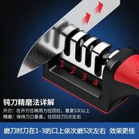 小米石 厨房磨刀器三段式 2把
