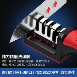 小米石 厨房磨刀器三段式 2把