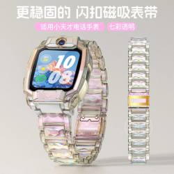 表带哥 适用于小天才手表表带z12磁吸z11闪扣z10儿童z9proz6腕带q3a配件