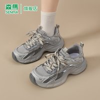 森馬 森马厚底老爹鞋女2026新款秋季透气耐磨休闲百搭增高爆款运动潮鞋