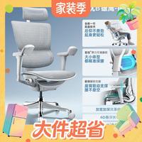 值友专享：保友办公家具 保友 优b雄鹰 人体工学电脑椅 银白网 可旋转可升降扶手