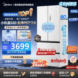 美的 M60冰箱520小机皇双系统2.0零嵌入法式多门大容量新国标真1级