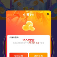 元气森林京东自营旗舰店