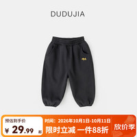 嘟嘟家 儿童秋装裤子运动女童慢跑裤男童卫裤 碳灰色134 80